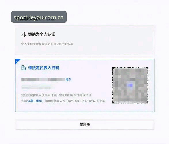 乐游体育官网2024 揭秘乐游体育官网2024新版:新手必看的注册登录全攻略