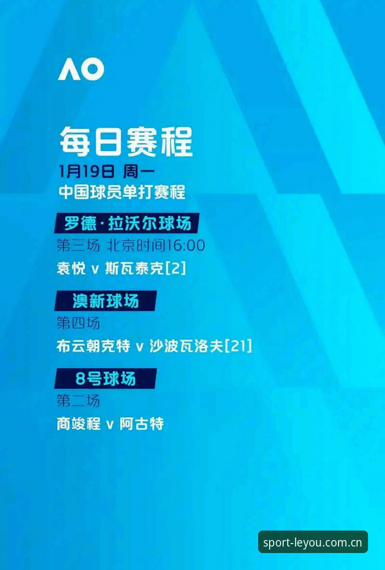 乐游体育是什么 乐游体育是什么:2024新版平台深度评测与技术解析
