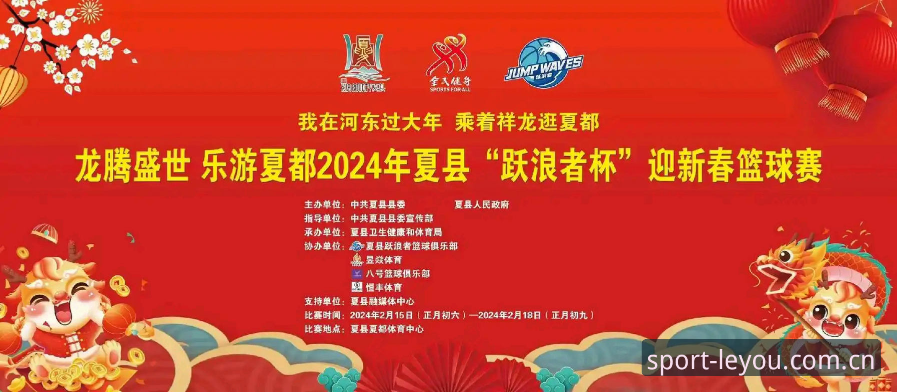 乐游体育注册入口 深度揭秘:乐游体育注册入口2024新版背后的真相与操作指南