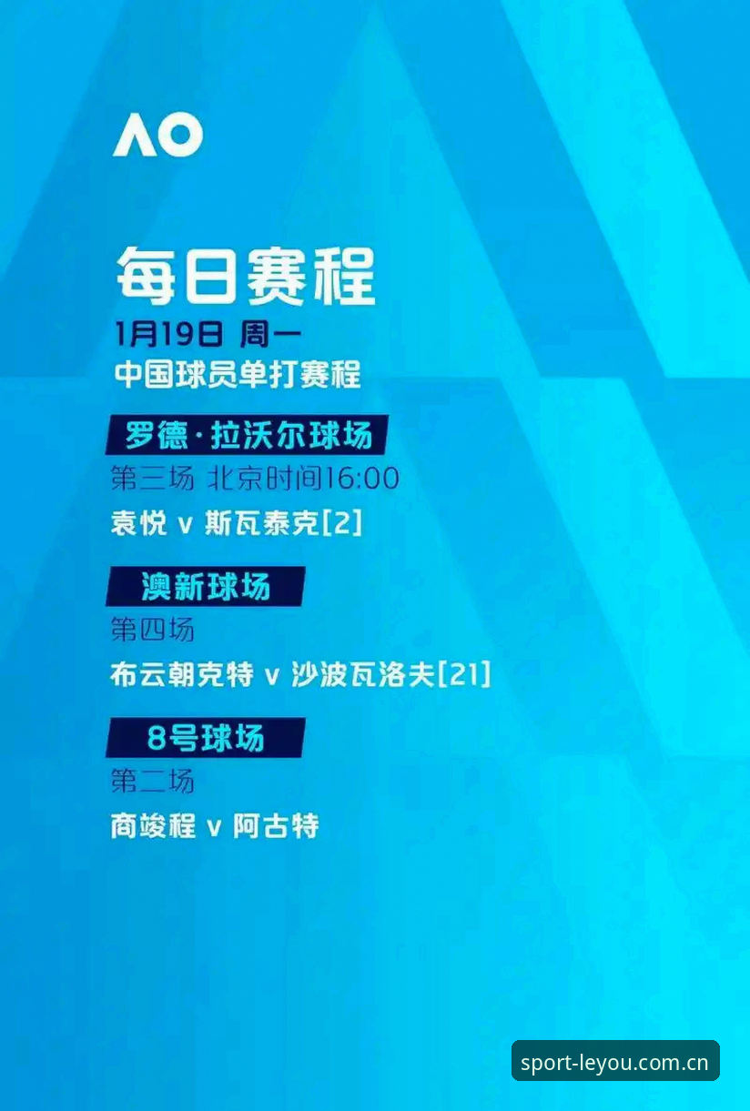 乐游体育APP评测 乐游体育平台2024新版深度解析:从注册到实战的全方位评测