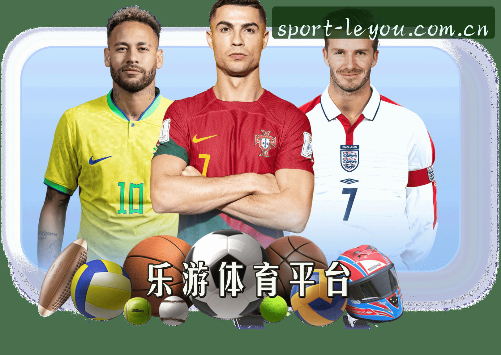 平台简介