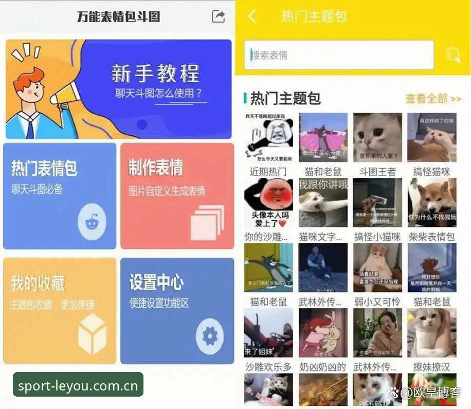 乐游体育安卓版必备 揭秘乐游体育安卓版必备的五大核心功能与新手通关秘籍