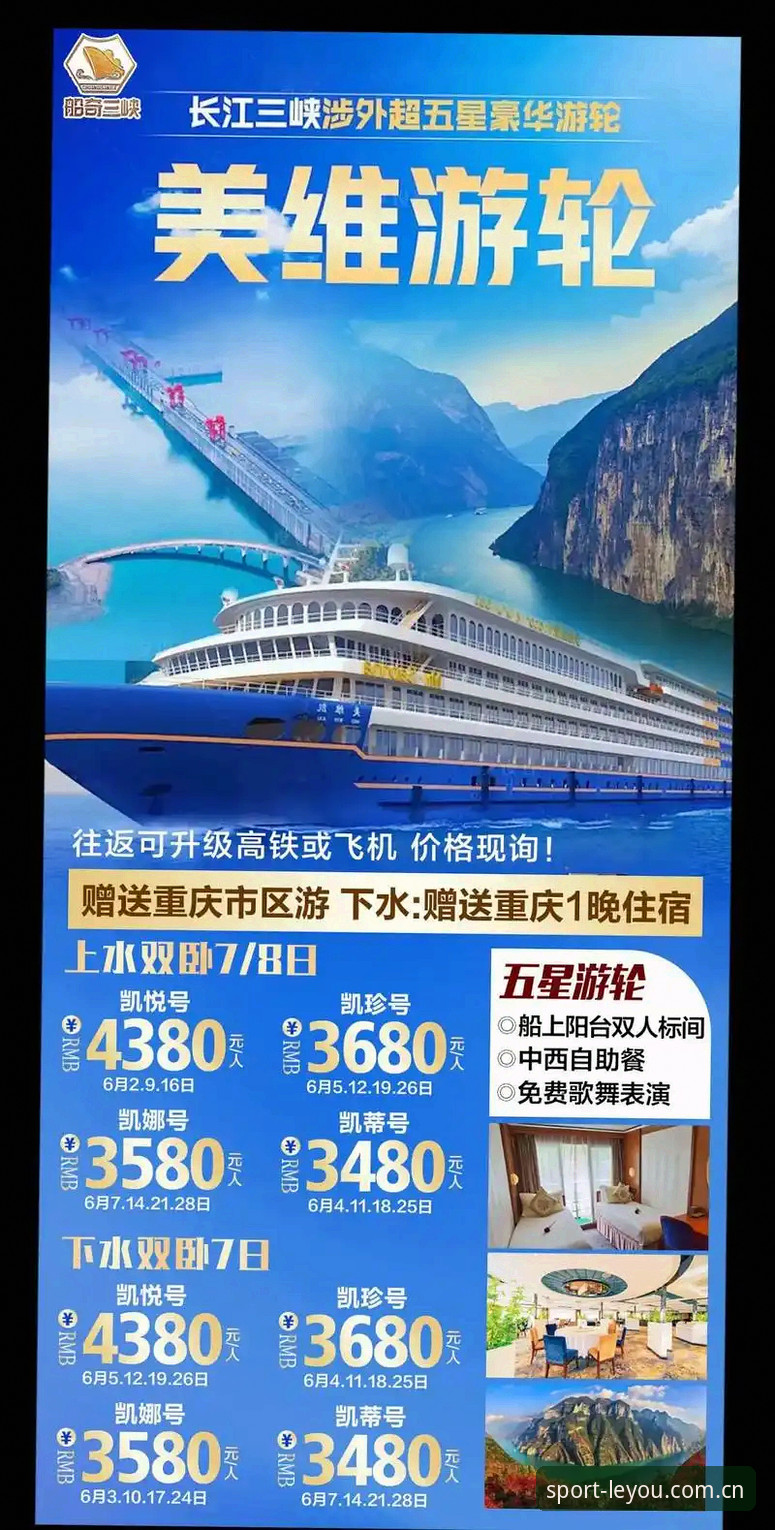 乐游体育注册流程教程 乐游体育平台2024新版注册流程教程最新动态:新手快速上手指南