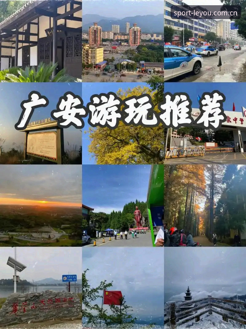 乐游体育注册流程教程 乐游体育平台2024新版注册流程教程最新动态:新手快速上手指南